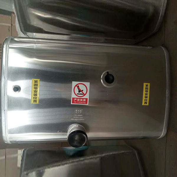 紅巖專(zhuān)用燃油箱圖